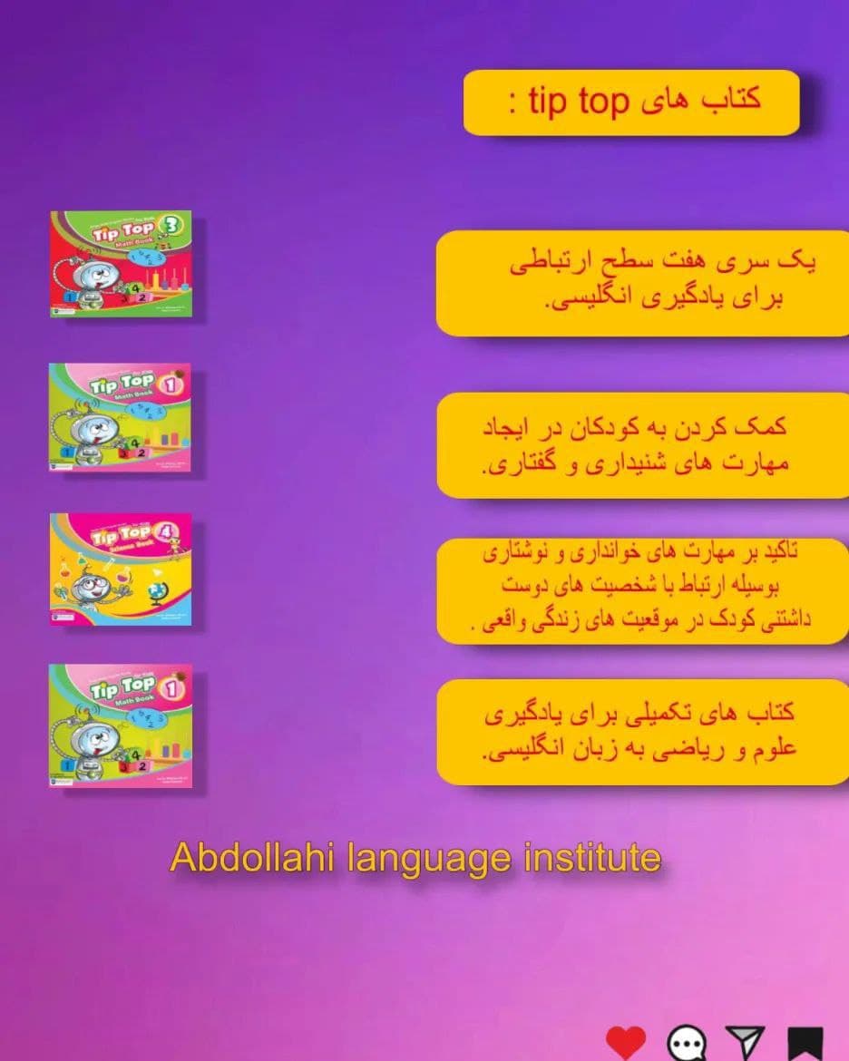 تصویر مقاله