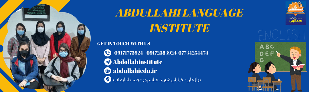 abdullahi language institute