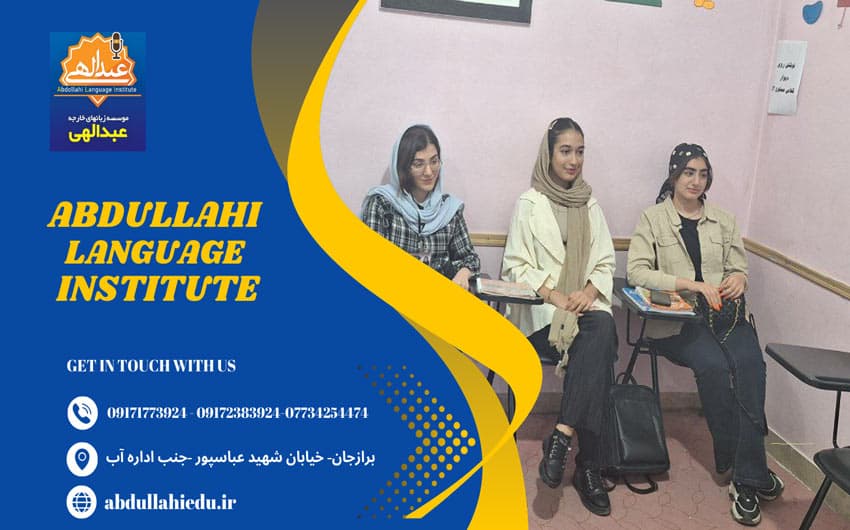 abdullahi language institute