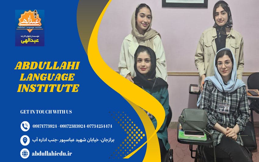 abdullahi language institute