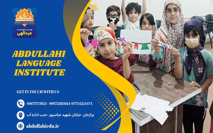 abdullahi language institute