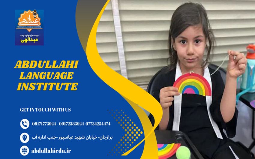 abdullahi language institute