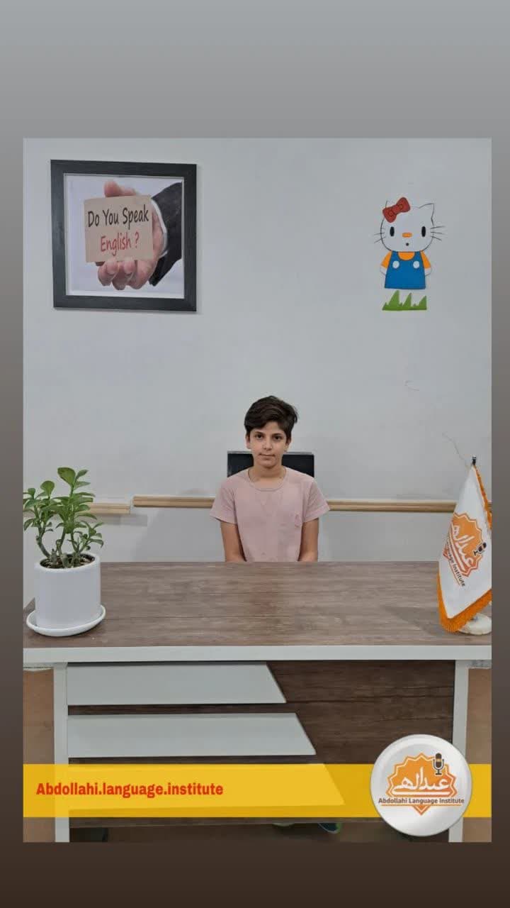 آموزشگاه زبان عبدالهی 
