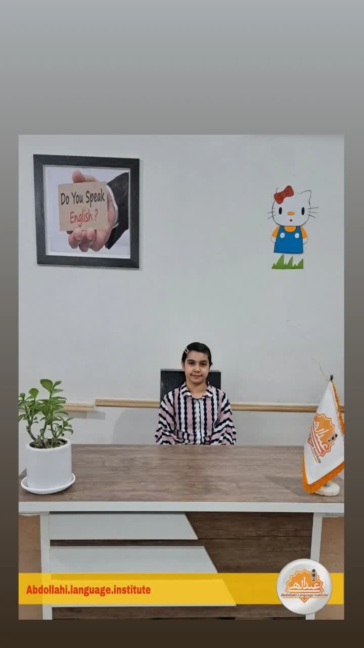 آموزشگاه زبان عبدالهی 